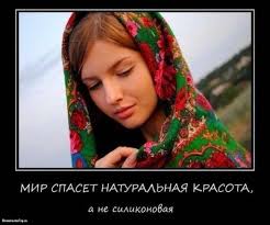 нина нина