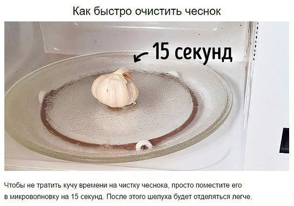 ​Интересные кулинарные лайфхаки