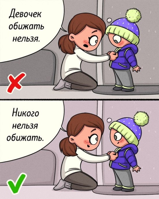 10 важных вещей, которым надо научить ребенка до 10 лет 10 важных вещей, которым надо научить ребенка до 10 лет