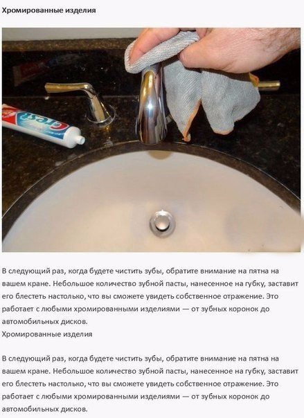 Зубная паста и её нетрадиционное использование