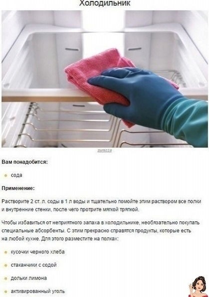 Крутые советы для чистоты и порядка