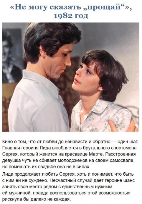 10 великолепных советских фильмов, которые развеют любые невзгоды