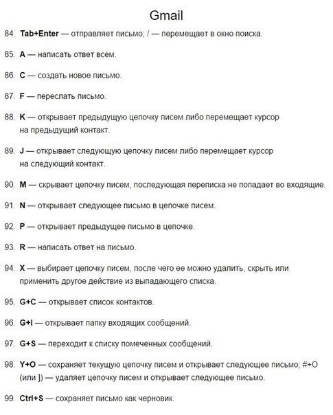 Основные горячие клавиши, облегчающие работу за компьютером