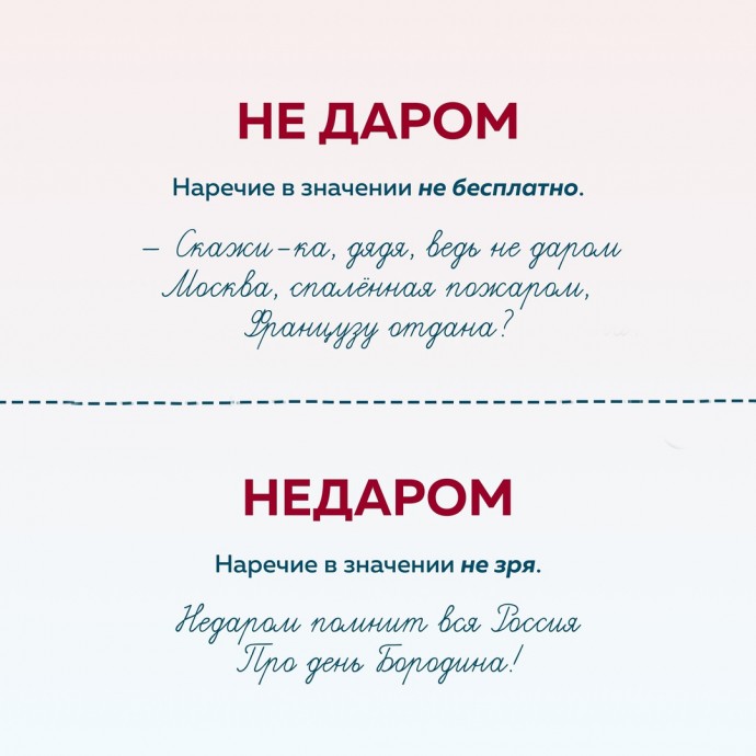 ​Как говорить и писать по-русски действительно по-русски