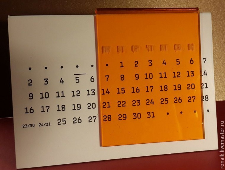 Как сделать один календарь и на всю жизнь