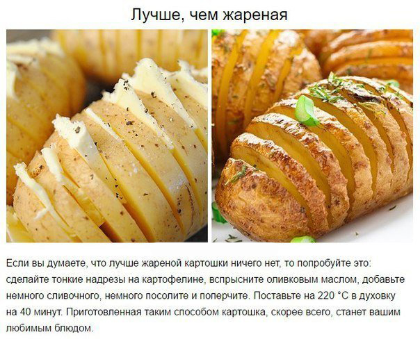 ​Интересные кулинарные лайфхаки