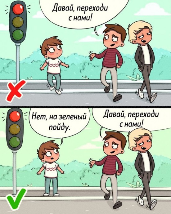 10 важных вещей, которым надо научить ребенка до 10 лет 10 важных вещей, которым надо научить ребенка до 10 лет