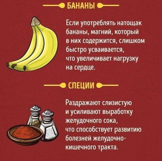 Можно Ли Есть Бананы На Диете