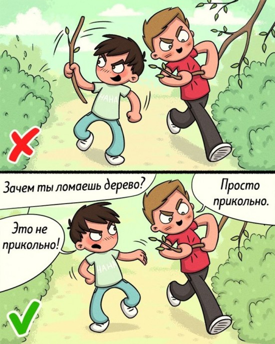 10 важных вещей, которым надо научить ребенка до 10 лет 10 важных вещей, которым надо научить ребенка до 10 лет