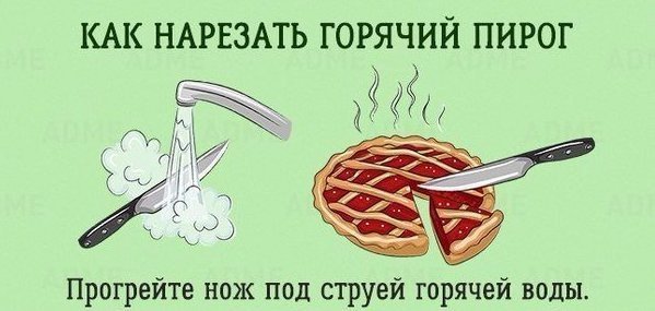 ​Полезные кухонные советы