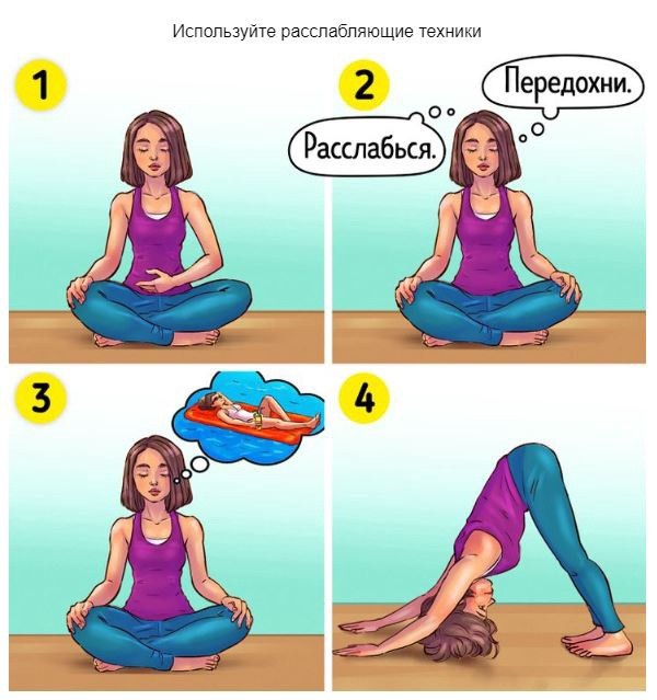 Как управлять эмоциями и перестать злиться Как управлять эмоциями и перестать злиться