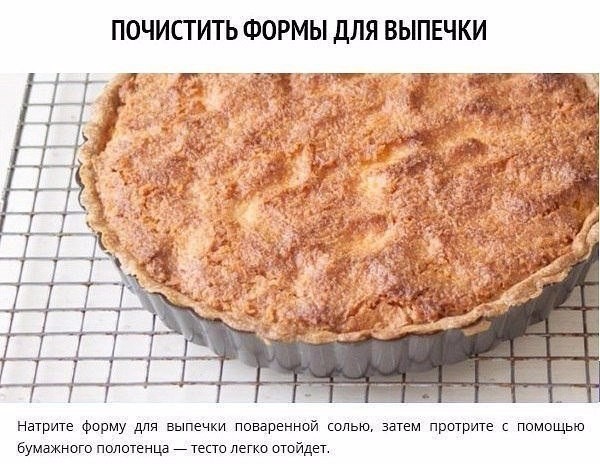 ​Советы по уборке на кухне