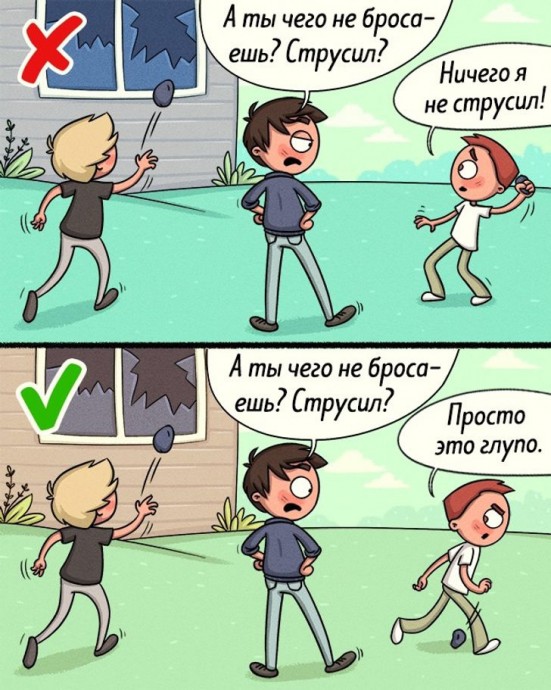 10 важных вещей, которым надо научить ребенка до 10 лет 10 важных вещей, которым надо научить ребенка до 10 лет