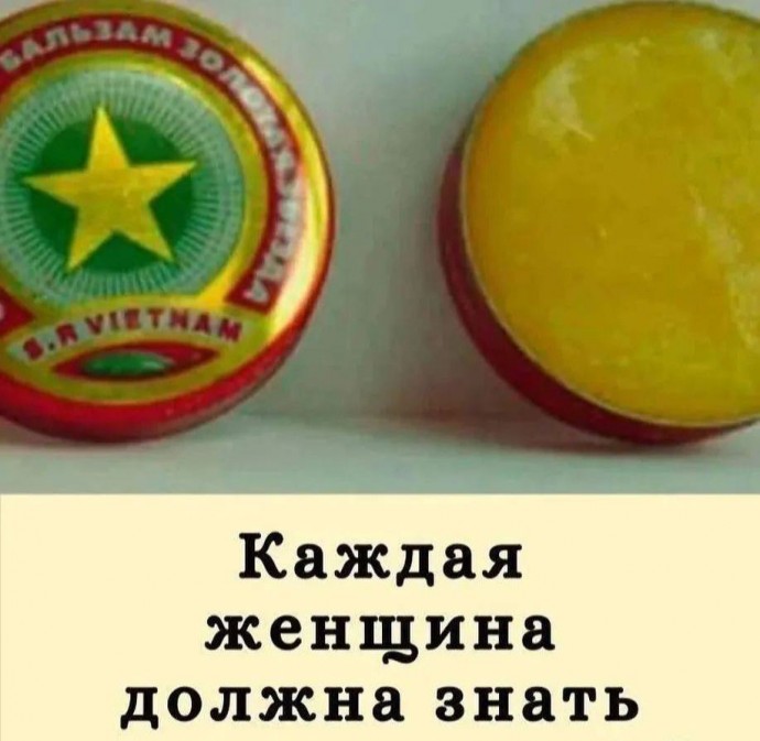 6 способов применений бальзама, которые облегчат вашу повседневную жизнь 6 способов применений бальзама, которые облегчат вашу повседневную жизнь