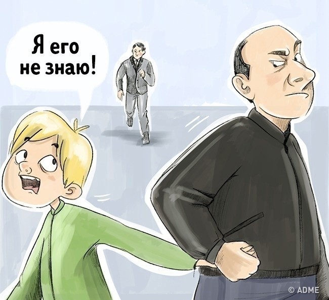 Правила безопасности ребенка Правила безопасности ребенка