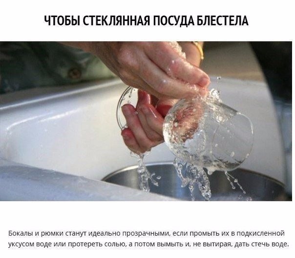 ​Советы по уборке на кухне