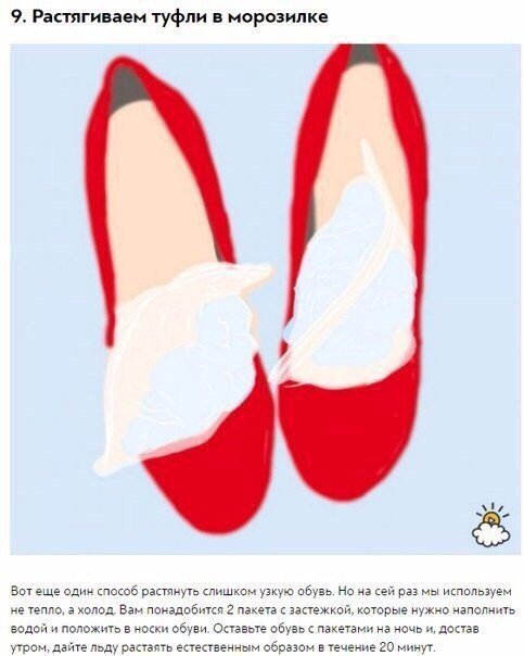 10 советов по сохранению внешнего вида обуви
