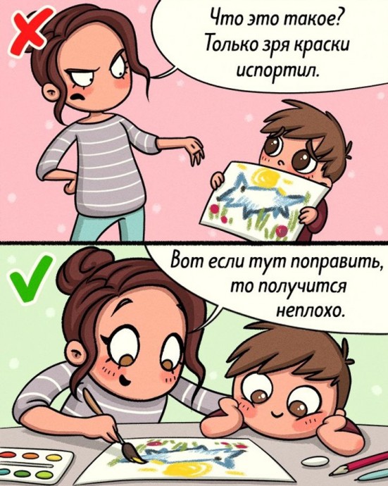 10 важных вещей, которым надо научить ребенка до 10 лет 10 важных вещей, которым надо научить ребенка до 10 лет