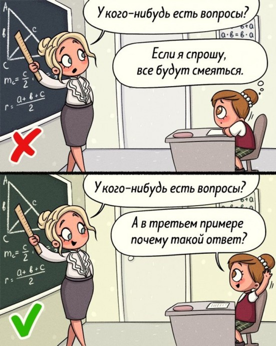 10 важных вещей, которым надо научить ребенка до 10 лет 10 важных вещей, которым надо научить ребенка до 10 лет