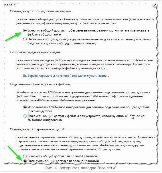 Учимся печатать на принтере с любого устройства