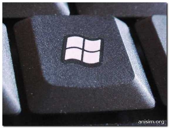 Как использовать клавишу WIN на клавиатуре
