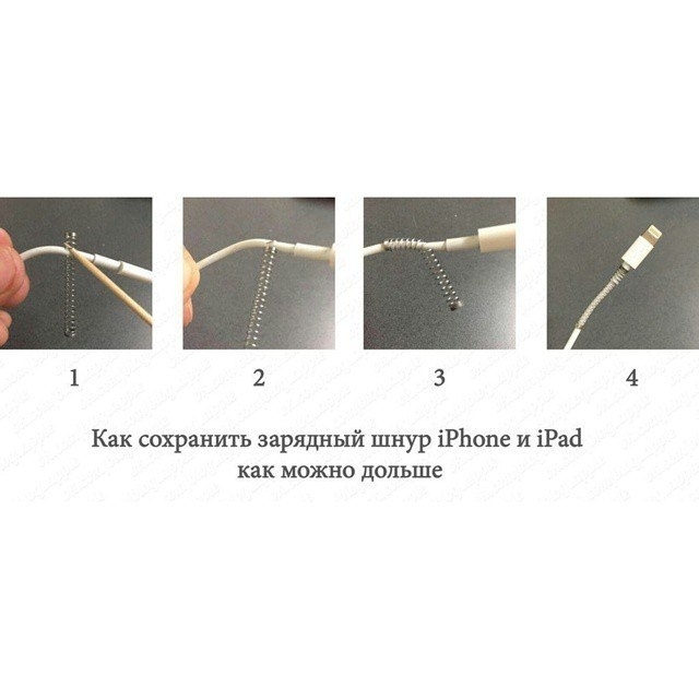 Как сохранить зарядный шнур iPhone и iPad как можно дольше