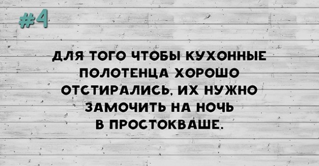 15 бытовых советов, которые пригодятся каждому