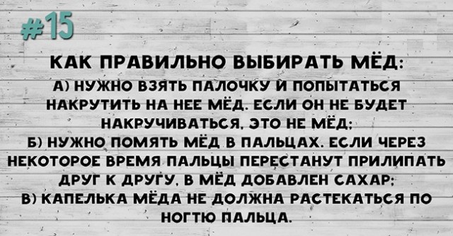 15 бытовых советов, которые пригодятся каждому