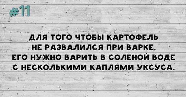 15 бытовых советов, которые пригодятся каждому