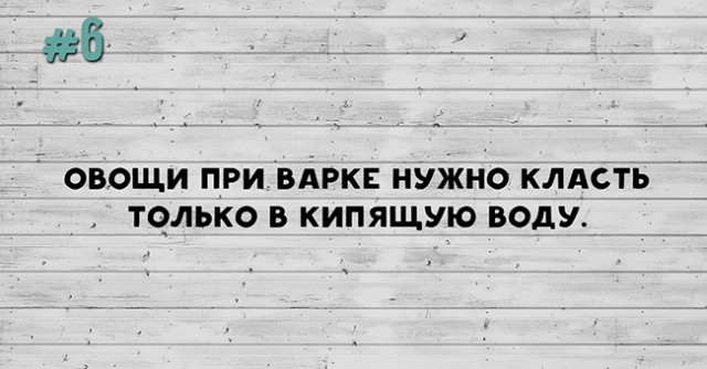 15 бытовых советов, которые пригодятся каждому