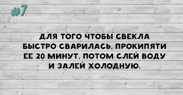 15 бытовых советов, которые пригодятся каждому