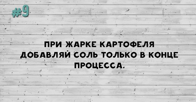 15 бытовых советов, которые пригодятся каждому