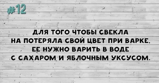 15 бытовых советов, которые пригодятся каждому