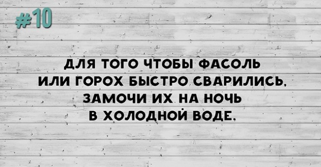 15 бытовых советов, которые пригодятся каждому