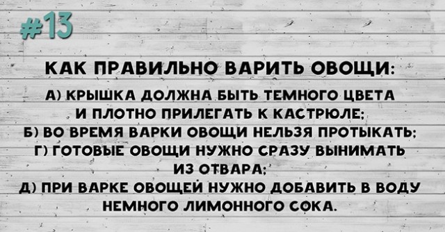 15 бытовых советов, которые пригодятся каждому