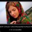 нина