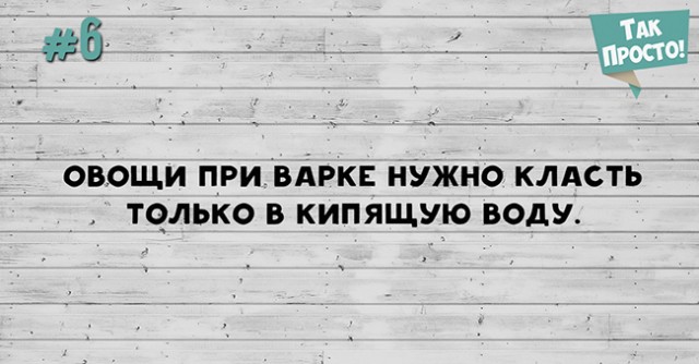15 хитростей на все случаи жизни. 15 хитростей на все случаи жизни.