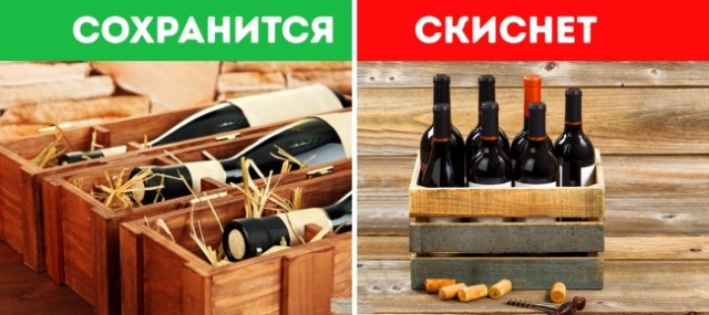 Как правильно хранить бутылки с вином?