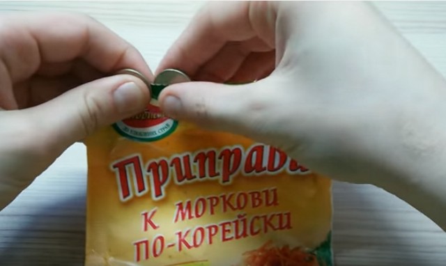 Как открыть тугую упаковку?