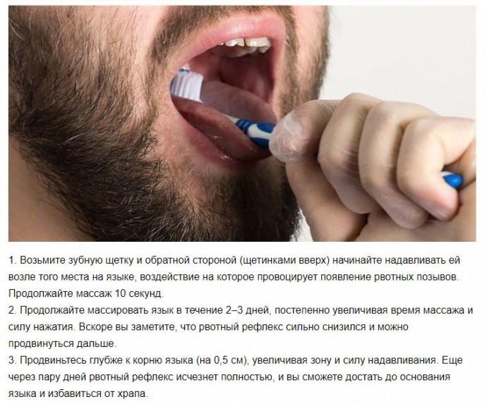 ​Избавляемся от храпа на всю ночь