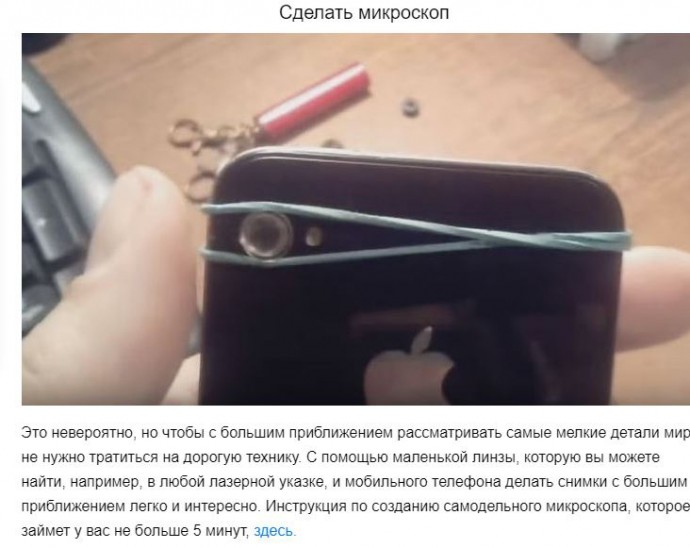 7 возможностей вашего телефона, которыми вы до сих пор не пользуетесь 7 возможностей вашего телефона, которыми вы до сих пор не пользуетесь