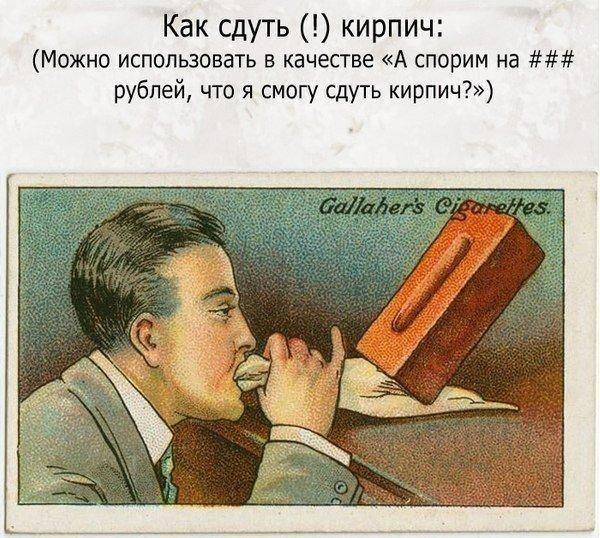 Лайфхаки 1910 года