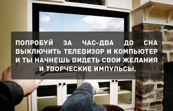 Несколько простых советов, которые помогут взглянуть на жизнь свежим взглядом