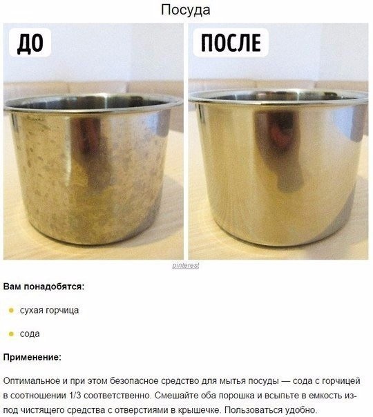 ​Простые хитрости для идеальной чистоты