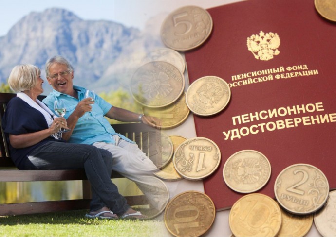 Новые изменения пенсионной реформы Новые изменения пенсионной реформы