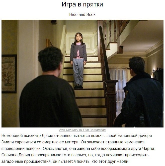 10 фильмов со сложными философскими моментами 10 фильмов со сложными философскими моментами