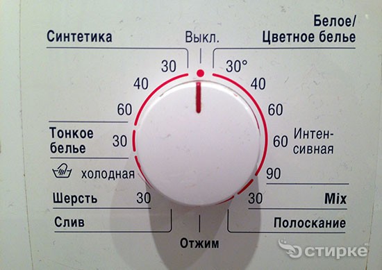 Можно ли стирать вещи при 90 градусах
