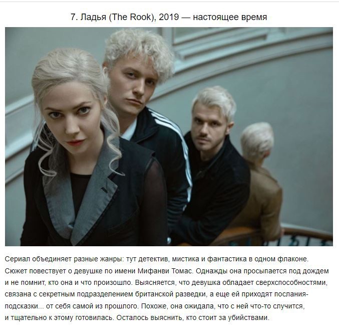 10 фантастических сериалов для тех, кто устал от будней 10 фантастических сериалов для тех, кто устал от будней