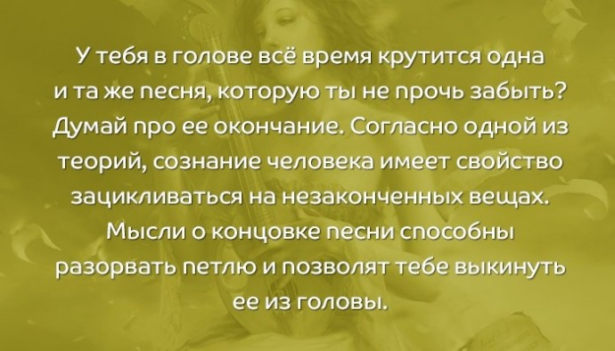 ​10 психологических трюков, с которыми ты с легкостью достигнешь желаемого