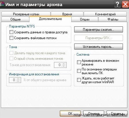 ​Как поставить пароль на папку без специальных программ